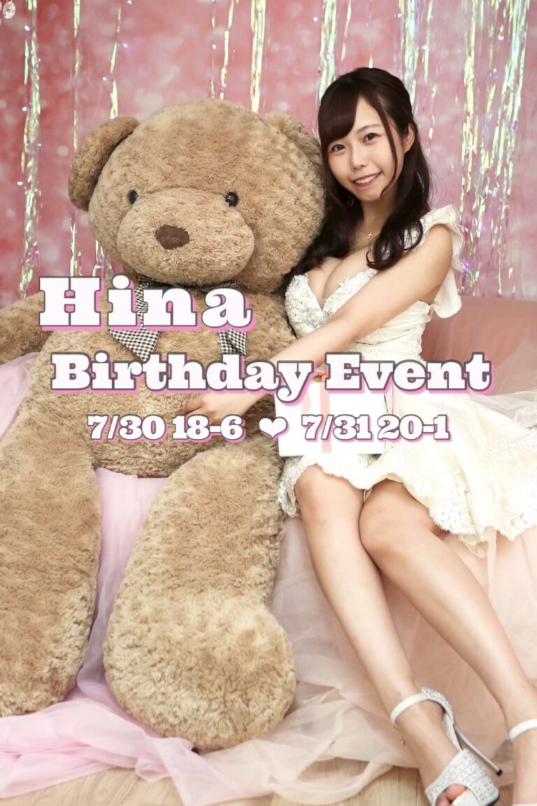 Read more about the article ひな生誕祭